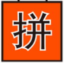 基隆市武崙國小英語單字拼拼樂 LOGO